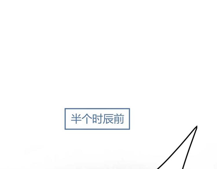 不识桃花只识君韩漫全集-第44话 你在逗我？无删减无遮挡章节图片 