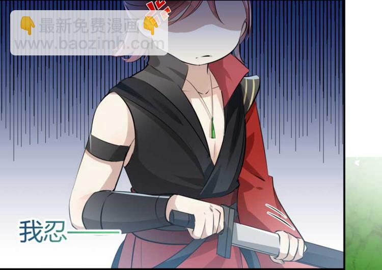 不识桃花只识君韩漫全集-第44话 你在逗我？无删减无遮挡章节图片 