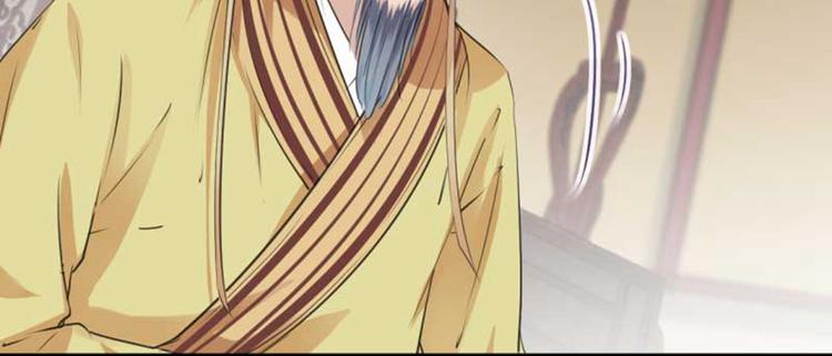 不识桃花只识君韩漫全集-第44话 你在逗我？无删减无遮挡章节图片 