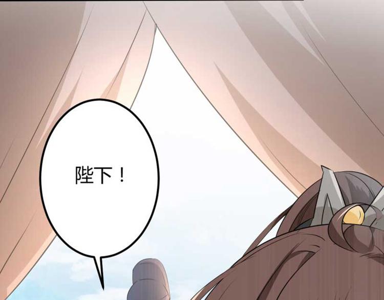 不识桃花只识君韩漫全集-第44话 你在逗我？无删减无遮挡章节图片 