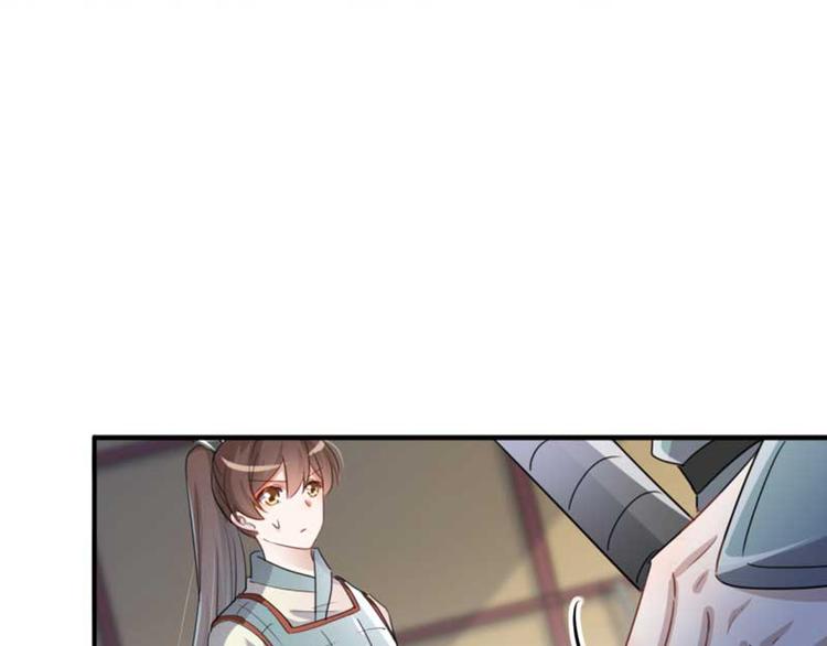 不识桃花只识君韩漫全集-第44话 你在逗我？无删减无遮挡章节图片 