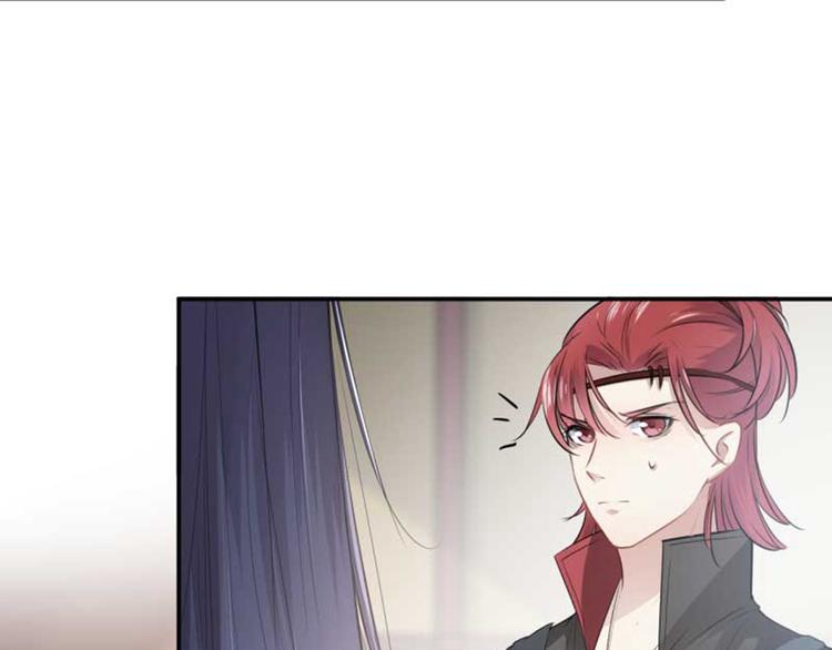 不识桃花只识君韩漫全集-第45话 打入天牢无删减无遮挡章节图片 
