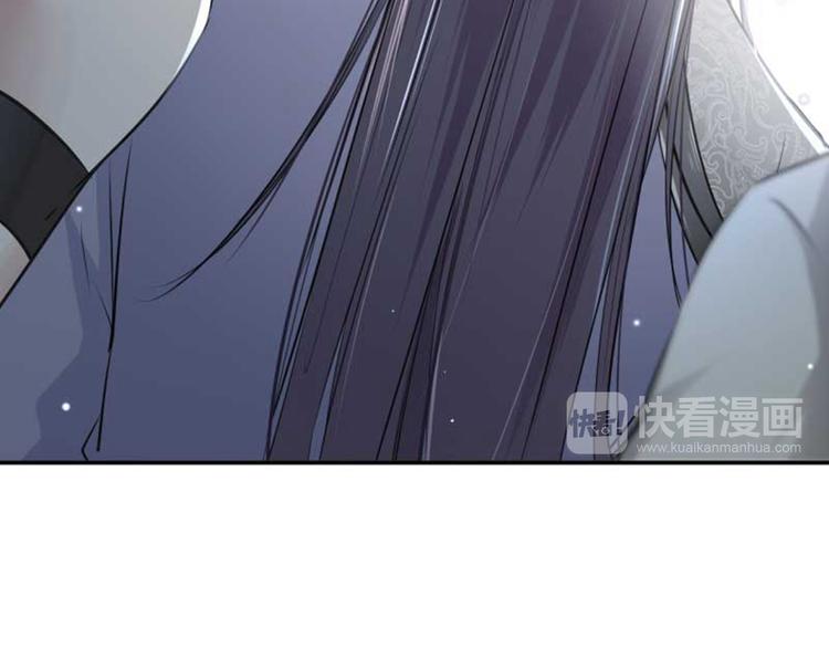 不识桃花只识君韩漫全集-第45话 打入天牢无删减无遮挡章节图片 