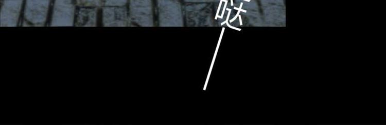 不识桃花只识君韩漫全集-第45话 打入天牢无删减无遮挡章节图片 