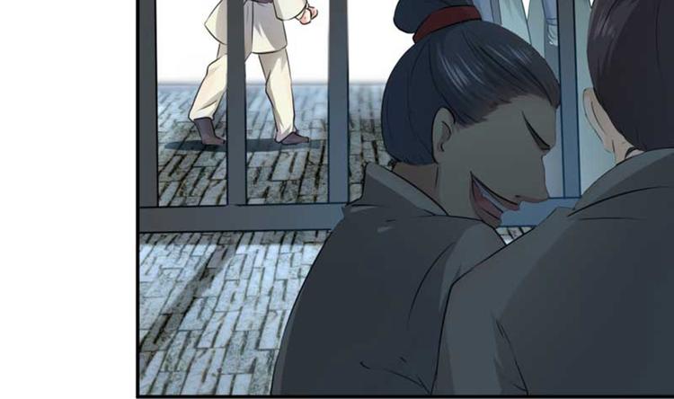 不识桃花只识君韩漫全集-第45话 打入天牢无删减无遮挡章节图片 
