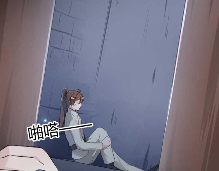 不识桃花只识君韩漫全集-第45话 打入天牢无删减无遮挡章节图片 