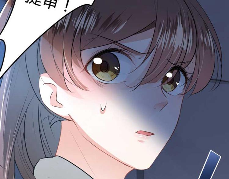 不识桃花只识君韩漫全集-第45话 打入天牢无删减无遮挡章节图片 