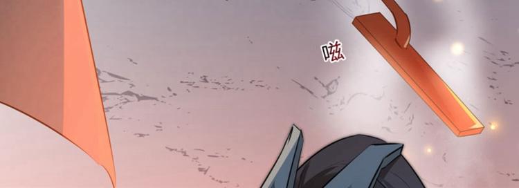 不识桃花只识君韩漫全集-第46话 用刑无删减无遮挡章节图片 