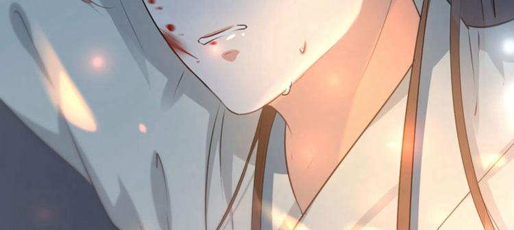 不识桃花只识君韩漫全集-第46话 用刑无删减无遮挡章节图片 
