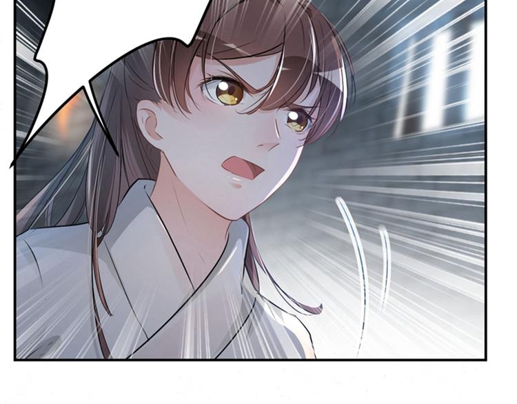 不识桃花只识君韩漫全集-第46话 用刑无删减无遮挡章节图片 