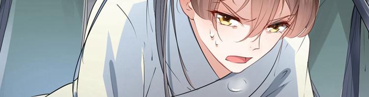 不识桃花只识君韩漫全集-第46话 用刑无删减无遮挡章节图片 