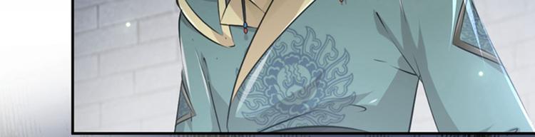 不识桃花只识君韩漫全集-第46话 用刑无删减无遮挡章节图片 