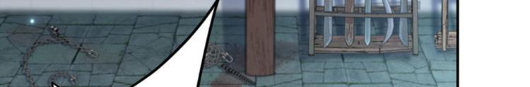 不识桃花只识君韩漫全集-第46话 用刑无删减无遮挡章节图片 