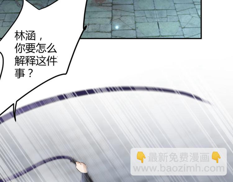 不识桃花只识君韩漫全集-第46话 用刑无删减无遮挡章节图片 