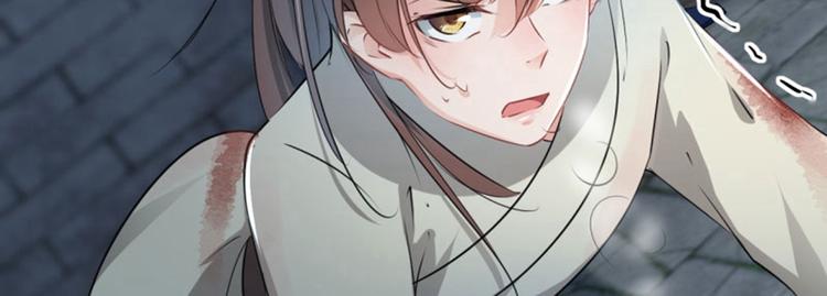 不识桃花只识君韩漫全集-第46话 用刑无删减无遮挡章节图片 
