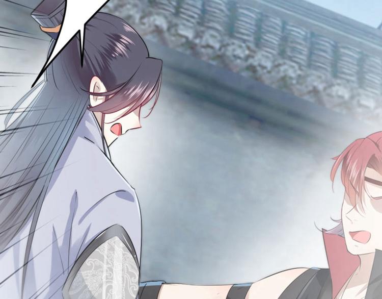 不识桃花只识君韩漫全集-第46话 用刑无删减无遮挡章节图片 