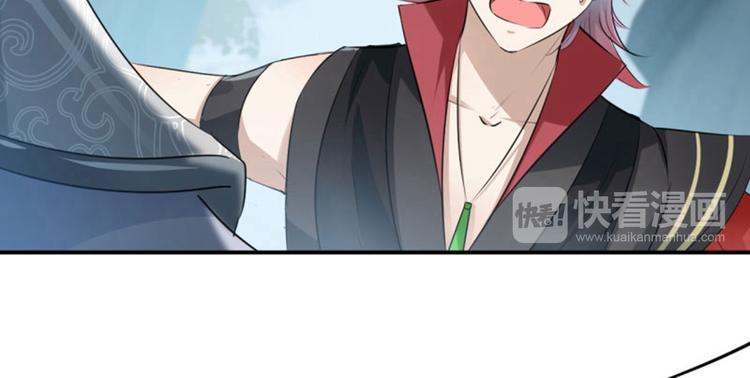 不识桃花只识君韩漫全集-第46话 用刑无删减无遮挡章节图片 