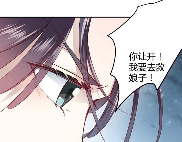 不识桃花只识君韩漫全集-第46话 用刑无删减无遮挡章节图片 