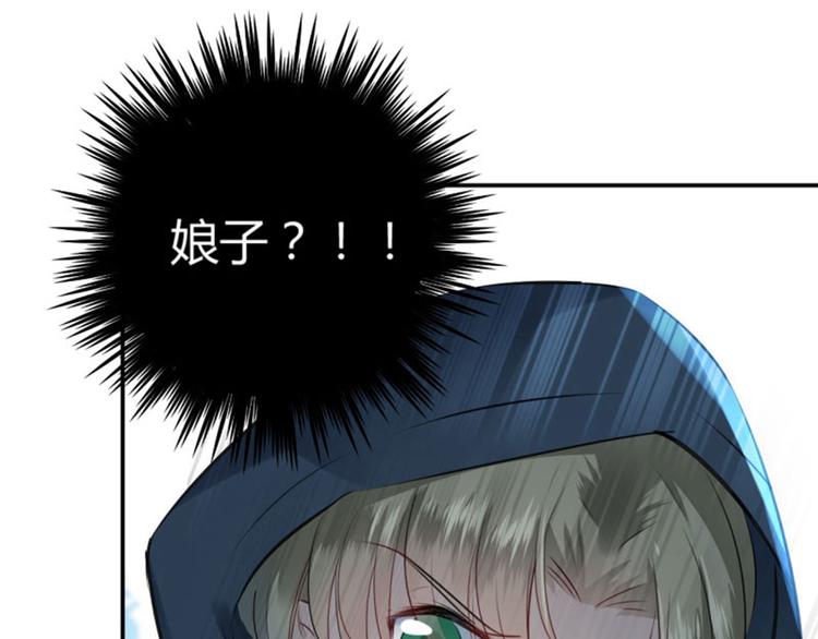 不识桃花只识君韩漫全集-第46话 用刑无删减无遮挡章节图片 