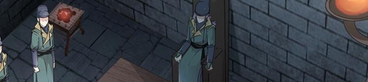 不识桃花只识君韩漫全集-第46话 用刑无删减无遮挡章节图片 