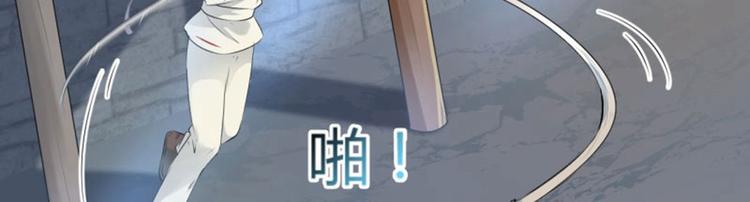 不识桃花只识君韩漫全集-第46话 用刑无删减无遮挡章节图片 