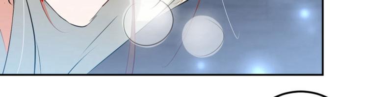 不识桃花只识君韩漫全集-第46话 用刑无删减无遮挡章节图片 