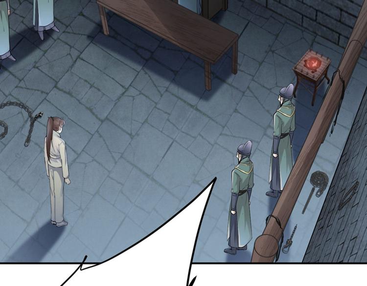 不识桃花只识君韩漫全集-第46话 用刑无删减无遮挡章节图片 
