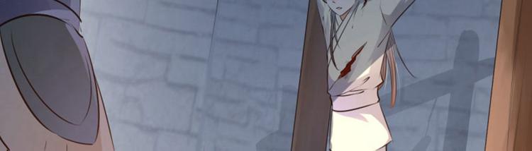 不识桃花只识君韩漫全集-第46话 用刑无删减无遮挡章节图片 