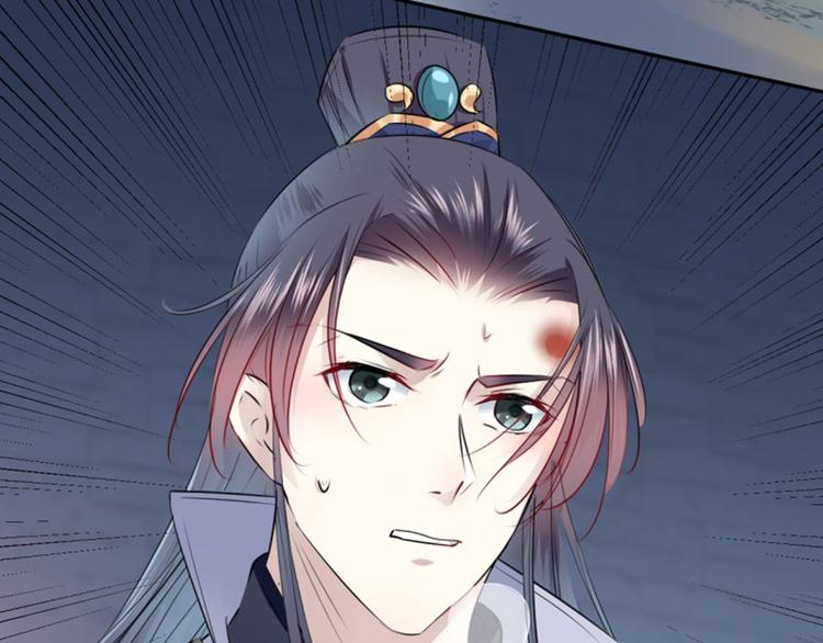 不识桃花只识君韩漫全集-第47话 你，终于来了……无删减无遮挡章节图片 