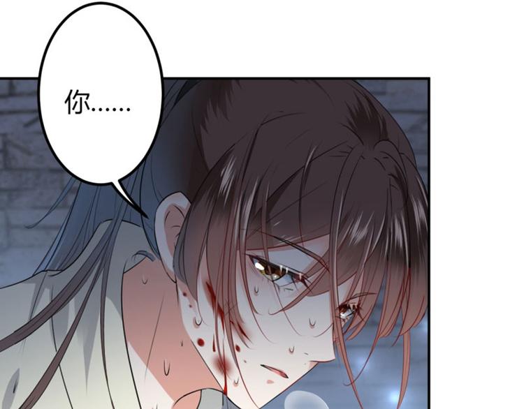 不识桃花只识君韩漫全集-第47话 你，终于来了……无删减无遮挡章节图片 