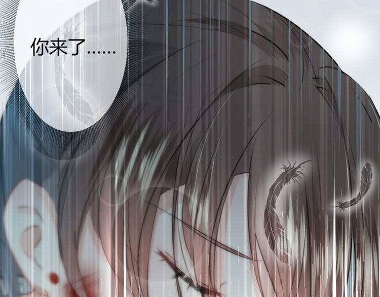 不识桃花只识君韩漫全集-第47话 你，终于来了……无删减无遮挡章节图片 