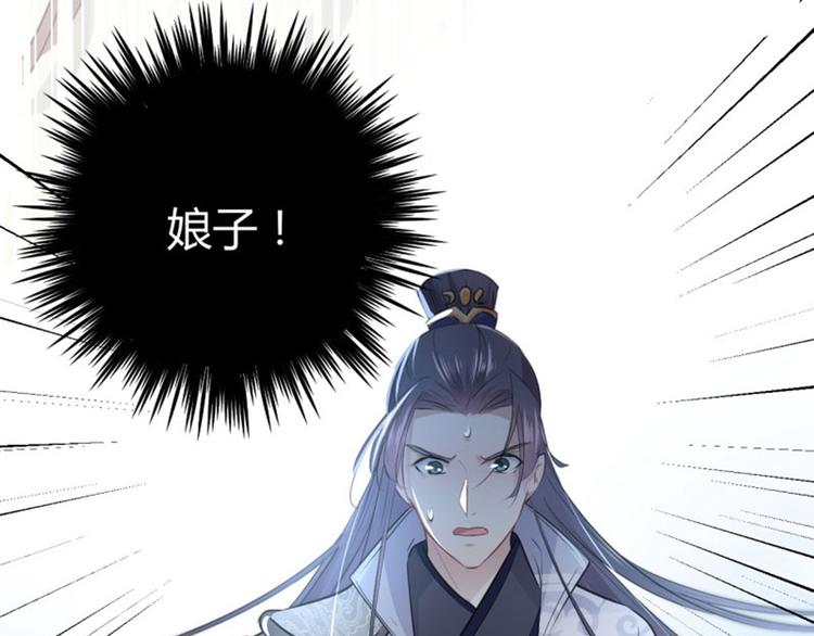 不识桃花只识君韩漫全集-第47话 你，终于来了……无删减无遮挡章节图片 