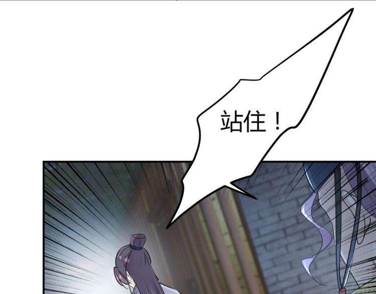 不识桃花只识君韩漫全集-第47话 你，终于来了……无删减无遮挡章节图片 