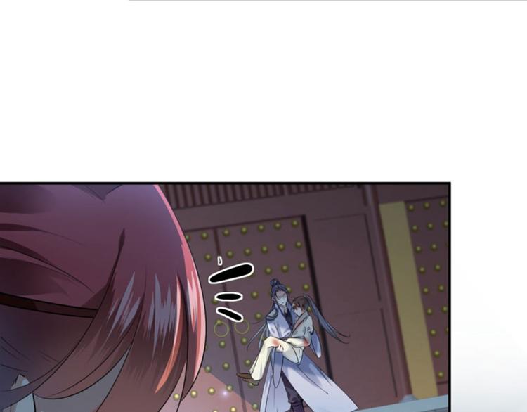 不识桃花只识君韩漫全集-第47话 你，终于来了……无删减无遮挡章节图片 