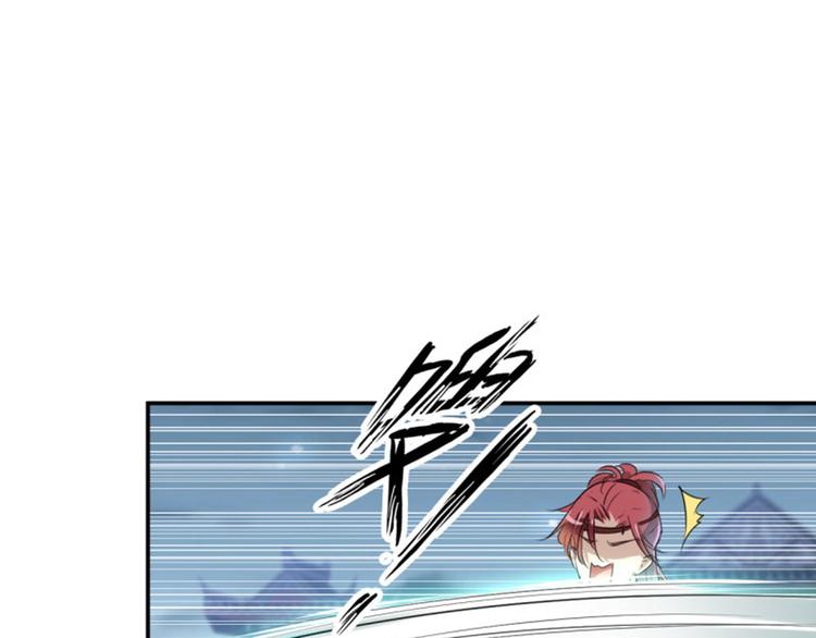 不识桃花只识君韩漫全集-第47话 你，终于来了……无删减无遮挡章节图片 