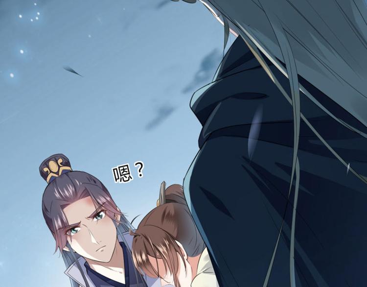 不识桃花只识君韩漫全集-第47话 你，终于来了……无删减无遮挡章节图片 