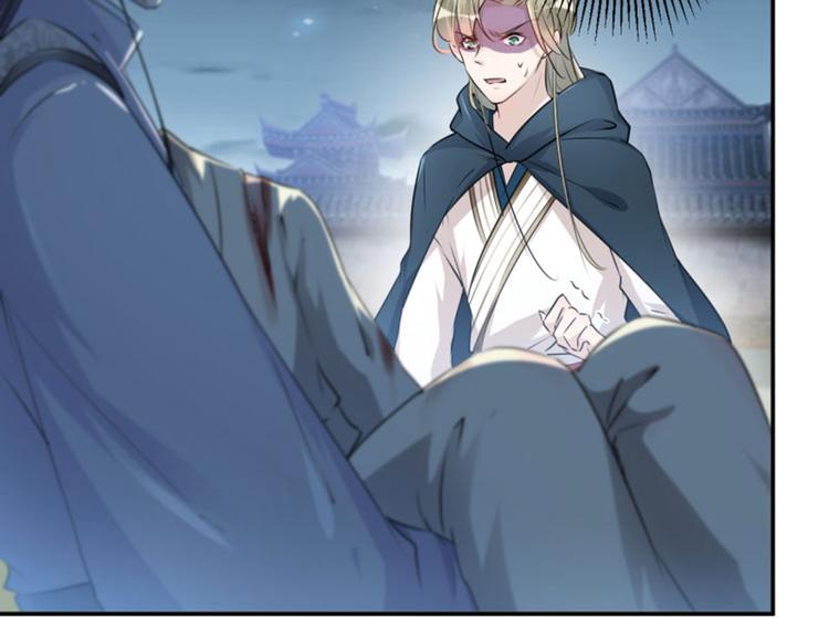 不识桃花只识君韩漫全集-第47话 你，终于来了……无删减无遮挡章节图片 