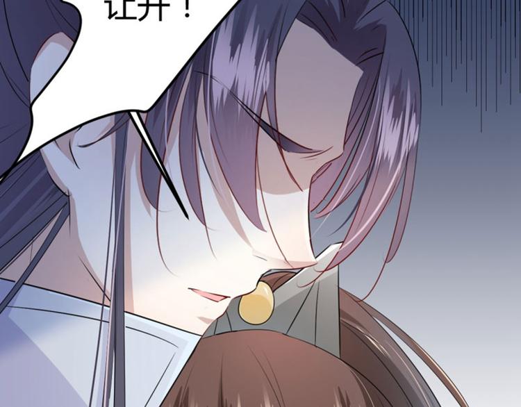 不识桃花只识君韩漫全集-第47话 你，终于来了……无删减无遮挡章节图片 