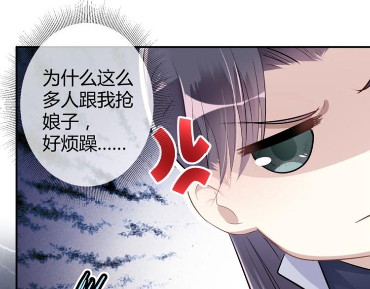 不识桃花只识君韩漫全集-第47话 你，终于来了……无删减无遮挡章节图片 