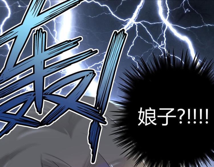 不识桃花只识君韩漫全集-第47话 你，终于来了……无删减无遮挡章节图片 