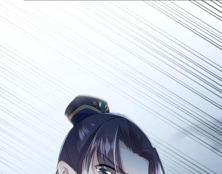 不识桃花只识君韩漫全集-第48话 这个要脱掉！无删减无遮挡章节图片 