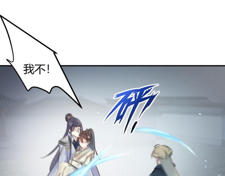 不识桃花只识君韩漫全集-第48话 这个要脱掉！无删减无遮挡章节图片 