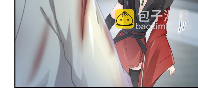 不识桃花只识君韩漫全集-第48话 这个要脱掉！无删减无遮挡章节图片 