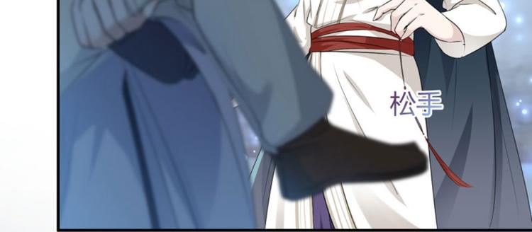 不识桃花只识君韩漫全集-第48话 这个要脱掉！无删减无遮挡章节图片 