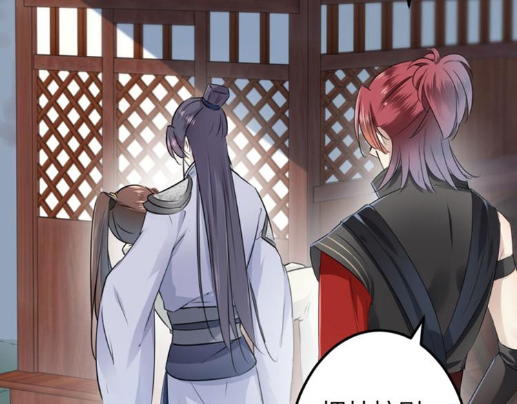 不识桃花只识君韩漫全集-第48话 这个要脱掉！无删减无遮挡章节图片 