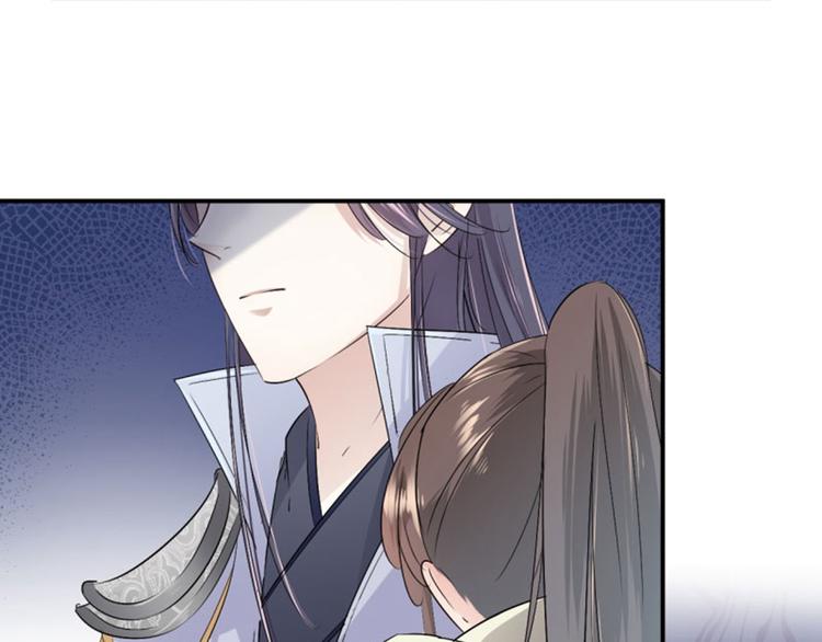 不识桃花只识君韩漫全集-第48话 这个要脱掉！无删减无遮挡章节图片 