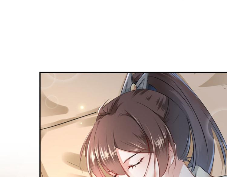 不识桃花只识君韩漫全集-第48话 这个要脱掉！无删减无遮挡章节图片 