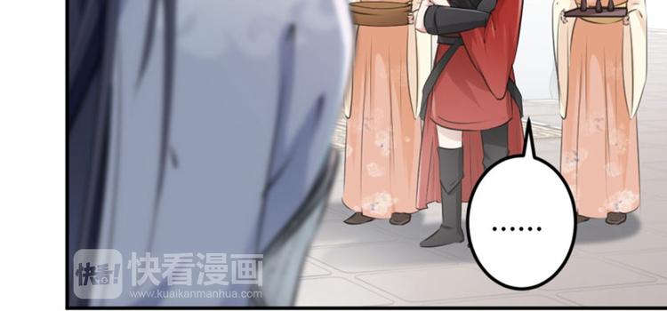 不识桃花只识君韩漫全集-第48话 这个要脱掉！无删减无遮挡章节图片 