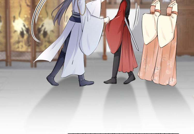 不识桃花只识君韩漫全集-第48话 这个要脱掉！无删减无遮挡章节图片 
