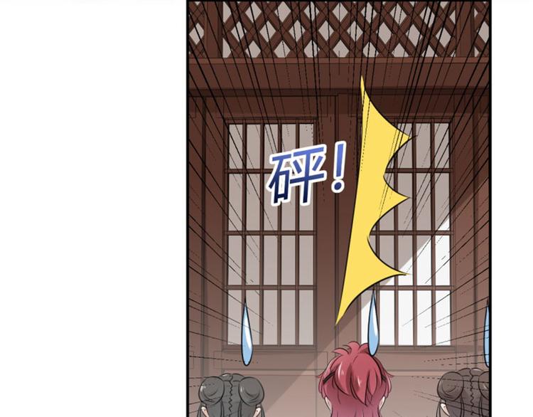 不识桃花只识君韩漫全集-第48话 这个要脱掉！无删减无遮挡章节图片 